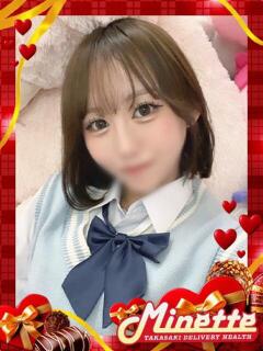 まこ【体験入店】 Minette ～ミネット～ 高崎店（高崎/デリヘル）