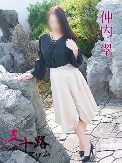 仲内翠 五十路マダム金沢店（金沢/デリヘル）