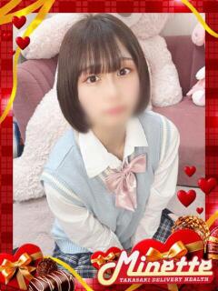 むぎ【体験入店】 Minette ～ミネット～ 高崎店（高崎/デリヘル）