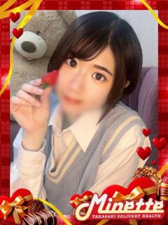 ゆん【体験入店】 Minette ～ミネット～ 高崎店（高崎/デリヘル）