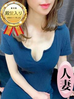 日向ちはや ワイフコレクション（錦糸町/メンズエステ）