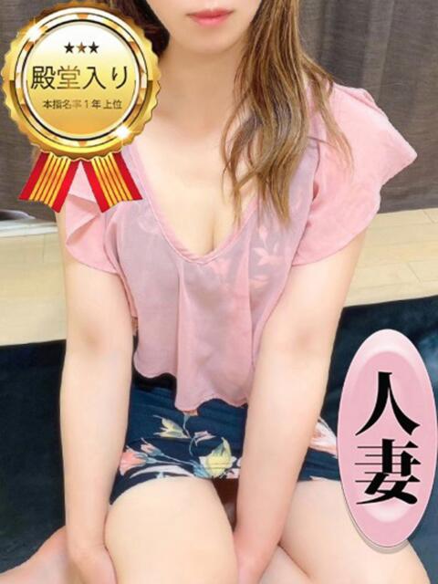 岩立いとは ワイフコレクション（【非風俗】メンズエステ）