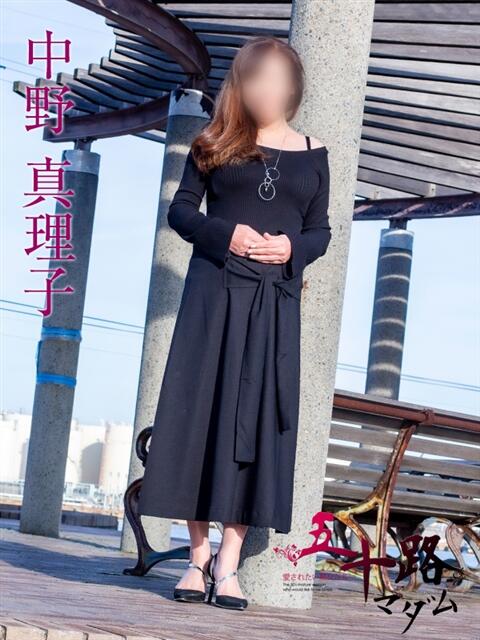 中野真理子 五十路マダム金沢店（熟女デリヘル）