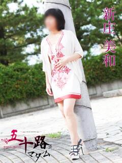 新庄美和 五十路マダム金沢店（金沢/デリヘル）