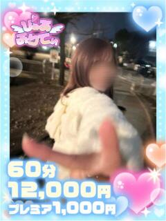 みらい♡エロ看護師♡性欲MAX♡ ぴゅあぱい熊本♡ぽちゃかわ巨乳専門♡誠実すぎる風俗♡返金保証店♡（中央街/デリヘル）