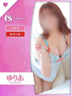 ゆりあ ファッションヘルス カリスマ（鷹匠町/ヘルス）