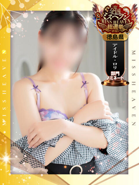 らな ファッションヘルス カリスマ（ファッションヘルス）