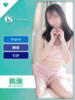 桃瀬【エステ限定】 ファッションヘルス カリスマ（/）