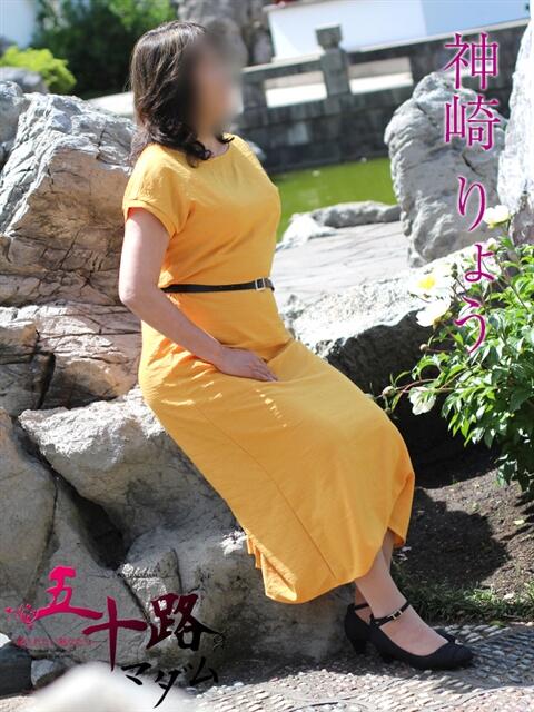 神崎りょう 五十路マダム金沢店（熟女デリヘル）