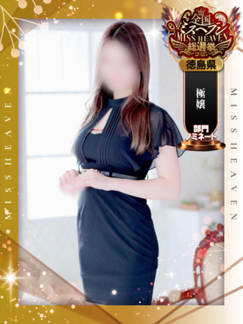 しおり ファッションヘルス カリスマ（ファッションヘルス）