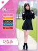 ひなみ ファッションヘルス カリスマ（/）