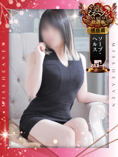 ねお ファッションヘルス カリスマ（ファッションヘルス）