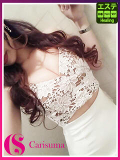 朝比奈【エステ限定】 ファッションヘルス カリスマ（鷹匠町/ヘルス）