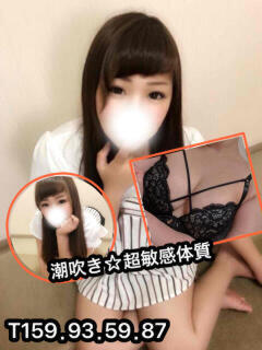 うるみ 痴女の悪戯～ド淫乱な人妻専門店～（沼津/デリヘル）