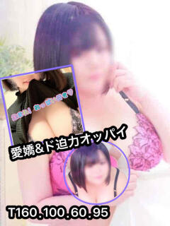 はるみ 痴女の悪戯～ド淫乱な人妻専門店～（沼津/デリヘル）