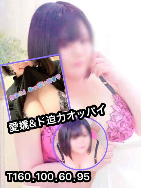 はるみ 痴女の悪戯～ド淫乱な人妻専門店～（人妻デリヘル）