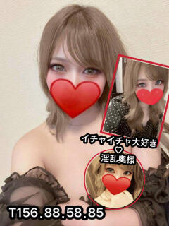 かれん 痴女の悪戯～ド淫乱な人妻専門店～（沼津/デリヘル）