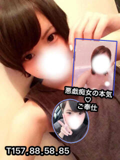 あんな 痴女の悪戯～ド淫乱な人妻専門店～（沼津/デリヘル）