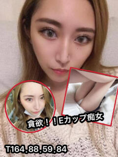 つばき 痴女の悪戯～ド淫乱な人妻専門店～（沼津/デリヘル）