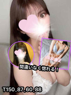 みく 痴女の悪戯～ド淫乱な人妻専門店～（沼津/デリヘル）