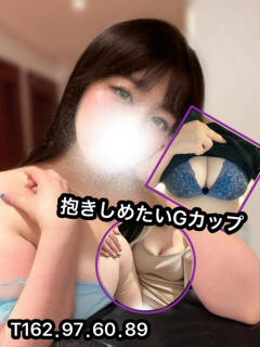 はるな 痴女の悪戯～ド淫乱な人妻専門店～（沼津/デリヘル）