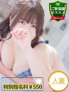 ゆい 豊満奉仕倶楽部（十三/デリヘル）