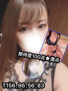 ゆりか 痴女の悪戯～ド淫乱な人妻専門店～（沼津/デリヘル）