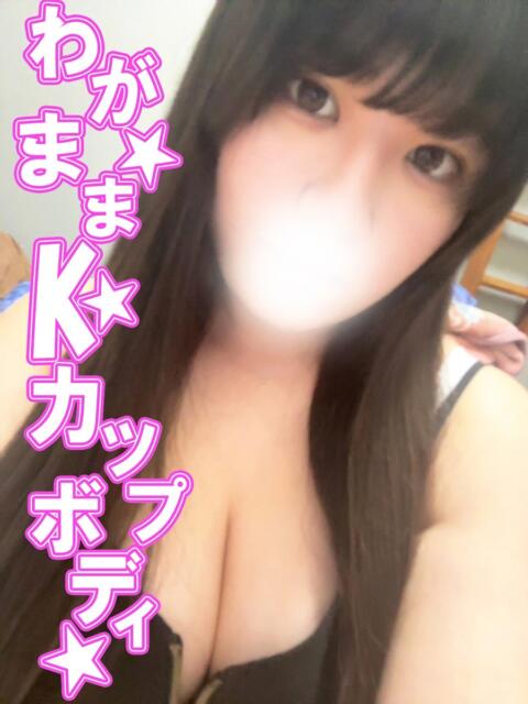 ゆん 渋谷とある風俗店♡やりすぎコレクション（デリヘル）