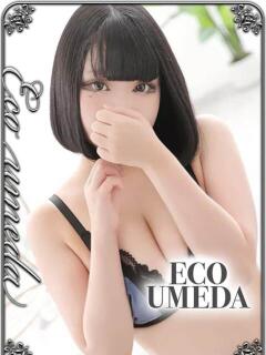 りおん スピードエコ梅田店（梅田/ホテヘル）