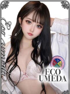 せいか スピードエコ梅田店（梅田/ホテヘル）