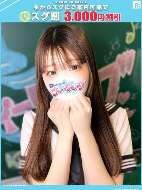 のん【FG系列】 フィーリングin横浜（ホテヘル＆デリヘル）