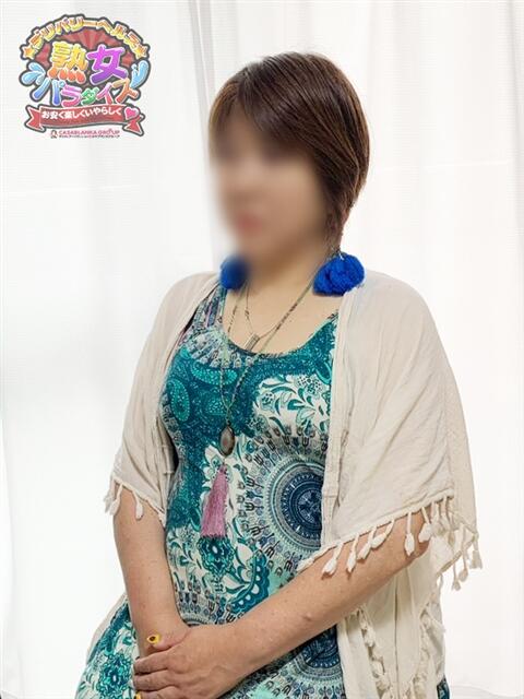 武田 陽子 熟女パラダイス鶯谷店(カサブランカグループ)（熟女デリヘル）