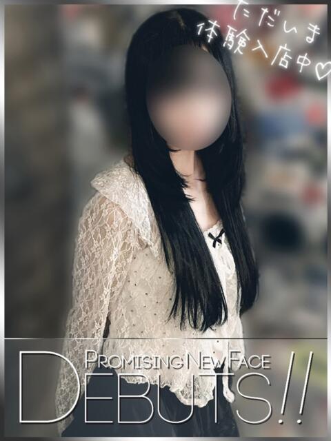 篠原ひめか ピアニッシモ（オナクラ）