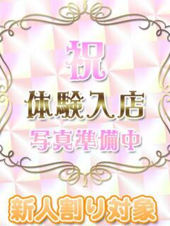 ふたば ときめきビンビンリゾートｉｎ熊谷（熊谷/デリヘル）