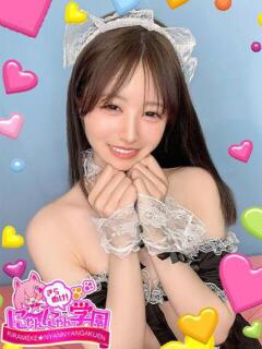 アリシア※現役看護学生さん♪ きらめけ！にゃんにゃん学園in大宮（大宮/デリヘル）