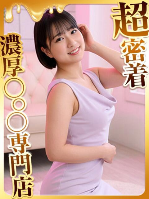 しおり ハピネス福岡（ソープランド）