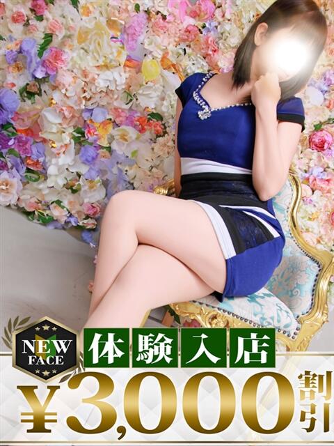 かよ モアグループ 土浦人妻花壇（人妻デリヘル）