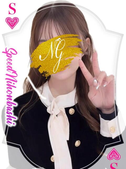 あいす スピード日本橋店（ホテヘル＆デリヘル）