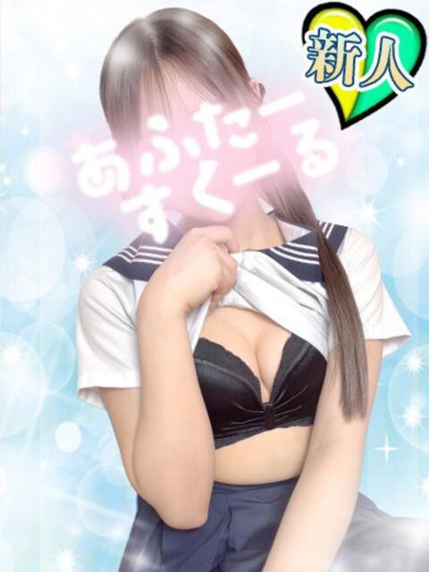 あん あふたーすくーる本店（セクキャバ）