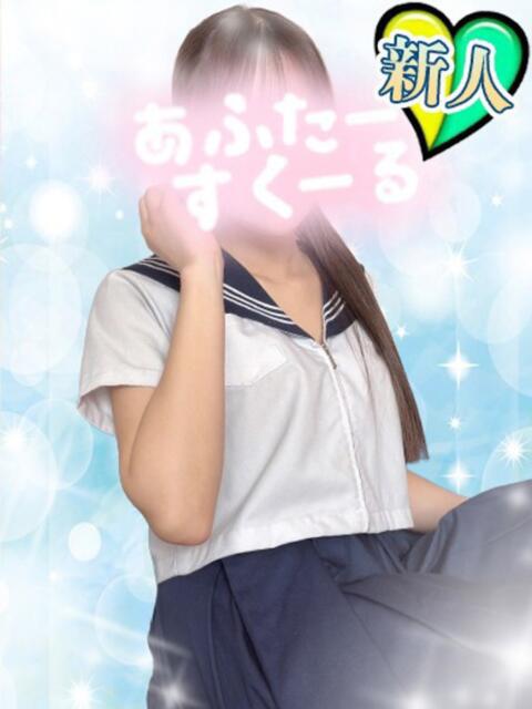 あん あふたーすくーる本店（セクキャバ）