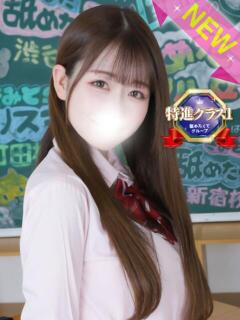 みる まだ舐めたくて学園渋谷校〜舐めたくてグループ〜（渋谷/デリヘル）