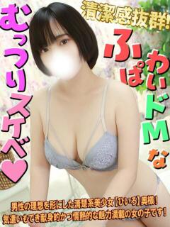 ひいろ One More奥様　蒲田店（蒲田/デリヘル）