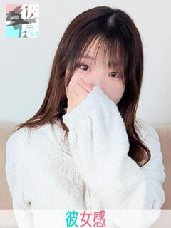 らい 素人系イメージSOAP 彼女感 宇都宮本館（宇都宮/ソープ）