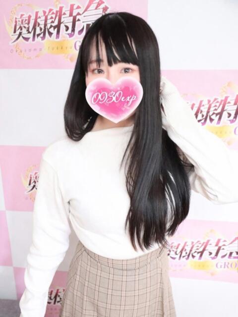 あんず※長岡 奥様特急三条店（人妻デリヘル）