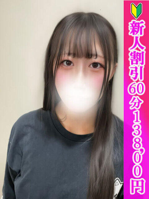 あゆ つまみぐいイケちゃいますよ！（デリヘル）