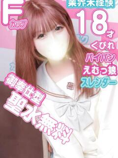 まな kazusa素人学園　木更津店（木更津/デリヘル）