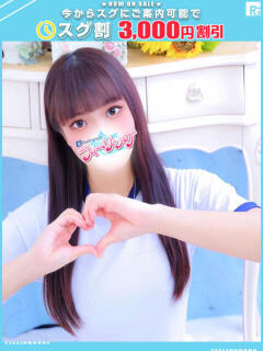 みお【FG系列】 フィーリングin横浜（関内/デリヘル）