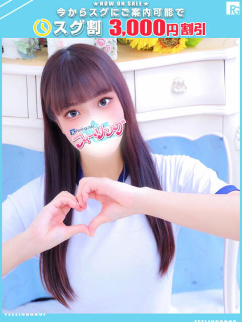 みお【FG系列】 フィーリングin横浜（ホテヘル＆デリヘル）