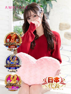 早坂　エリサ アムアージュ（雄琴/ソープ）