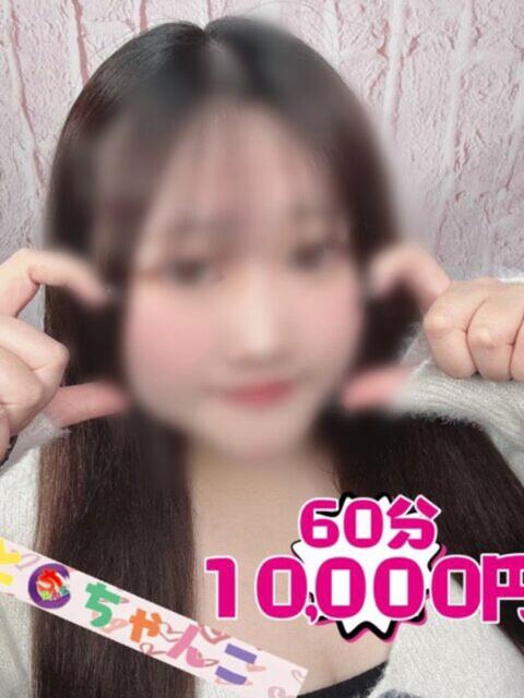 めあ【業界未経験】 茨城水戸ちゃんこ（ぽっちゃりデリヘル）